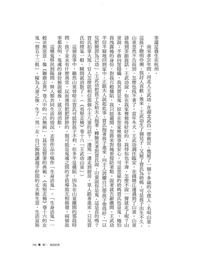 book1
