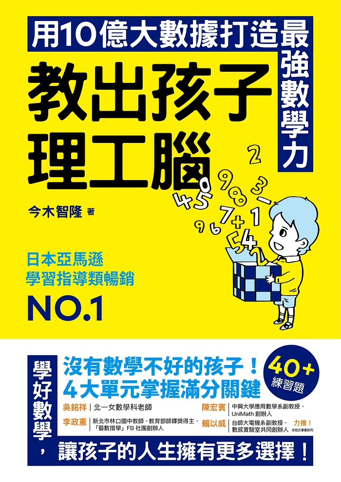 book1