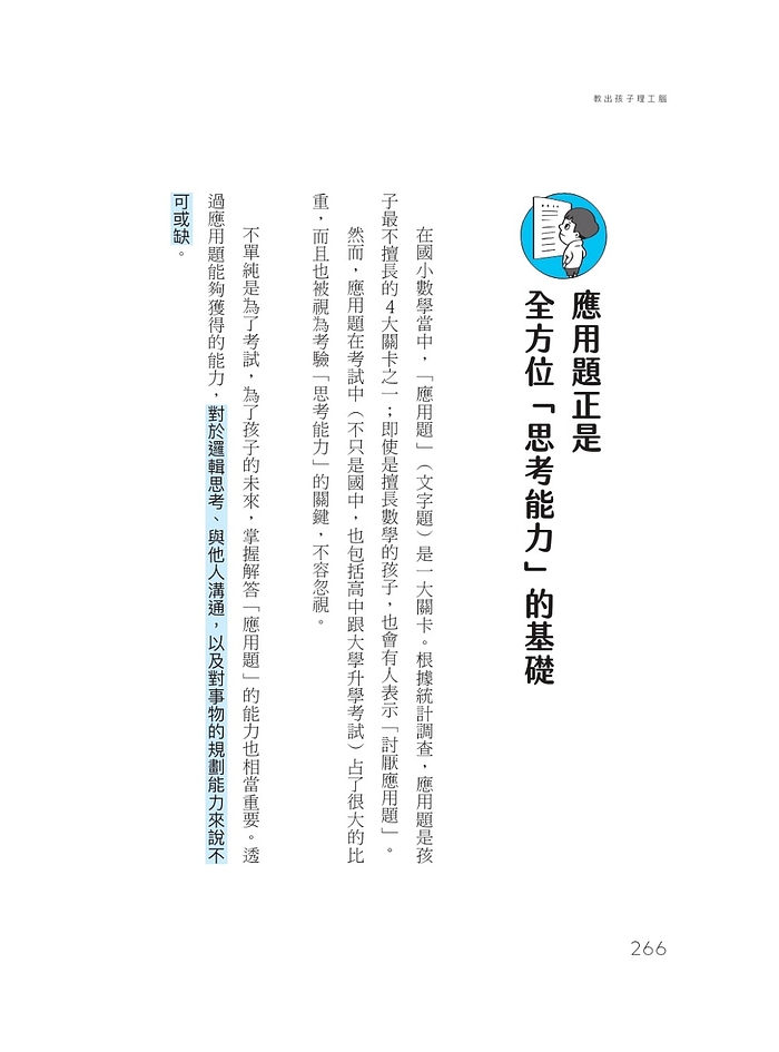book1
