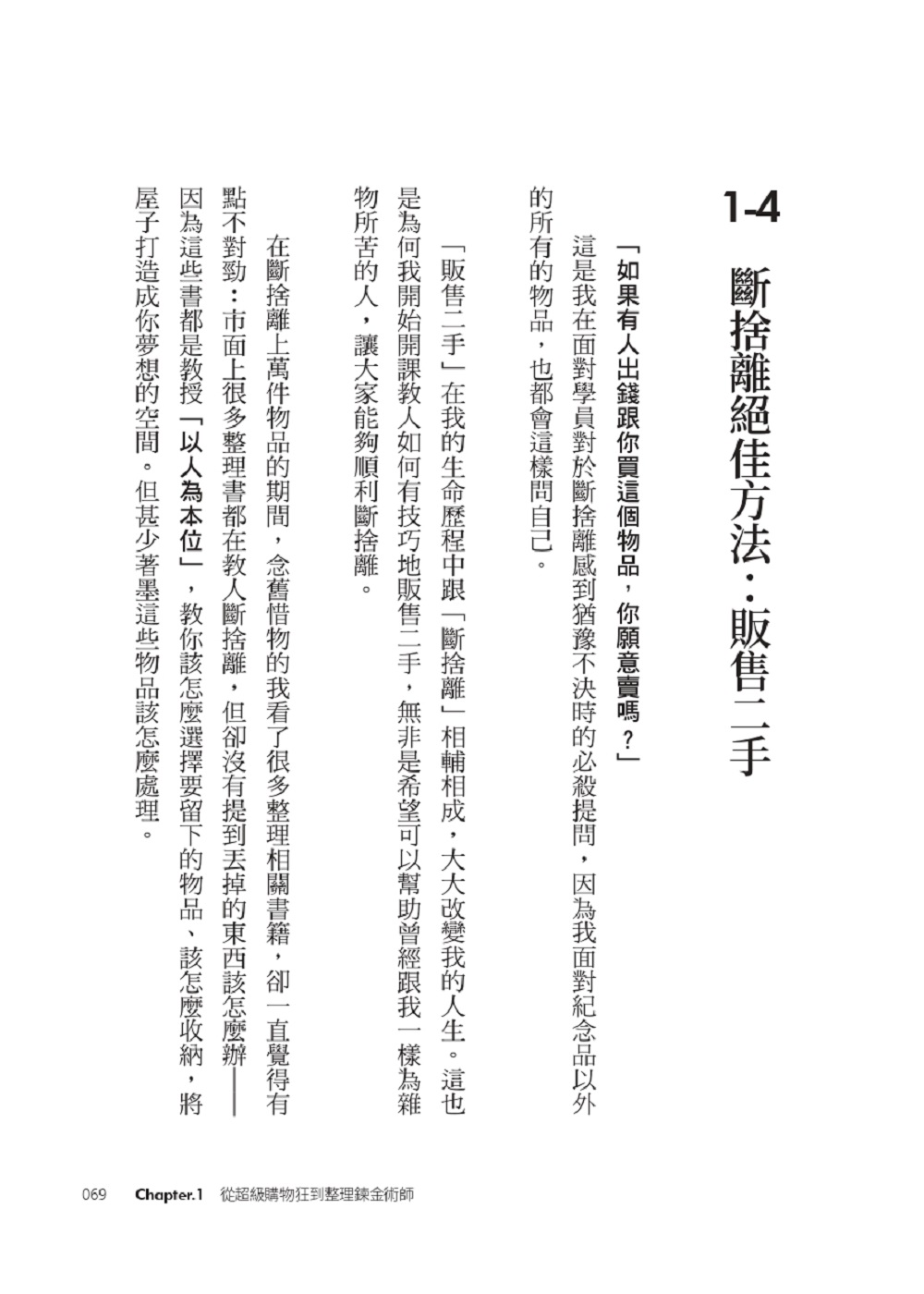 book1