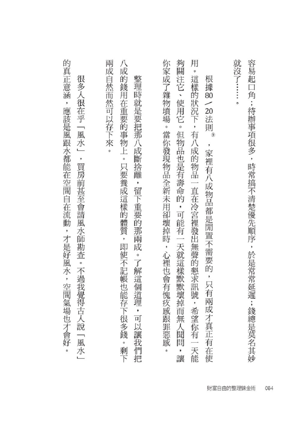book1