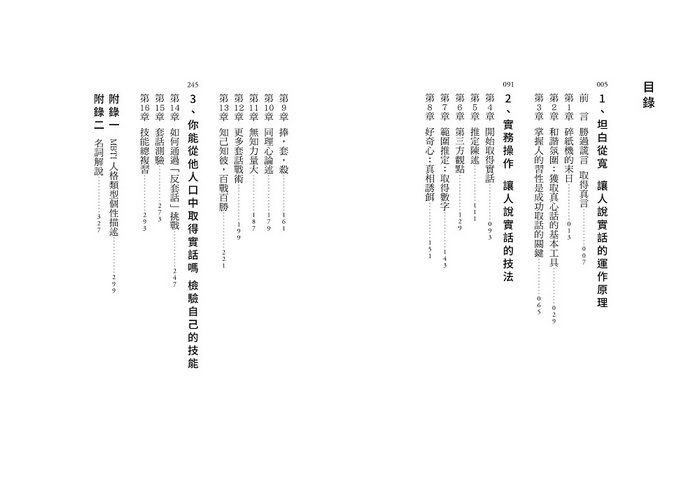 book1