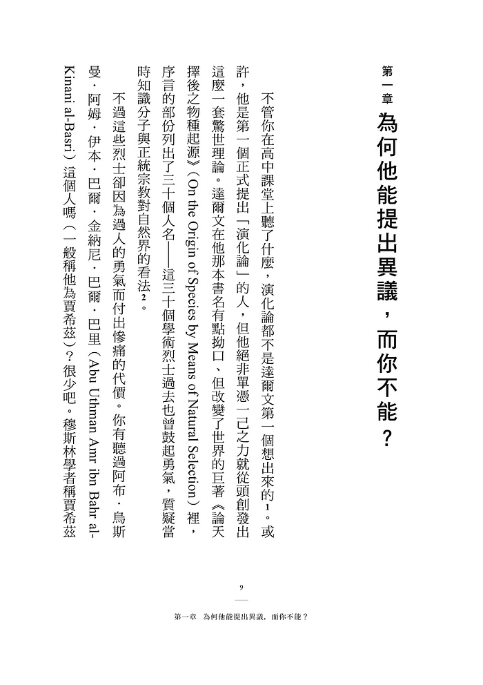 book1