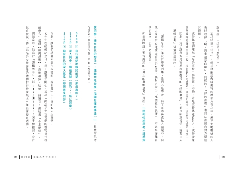 book1