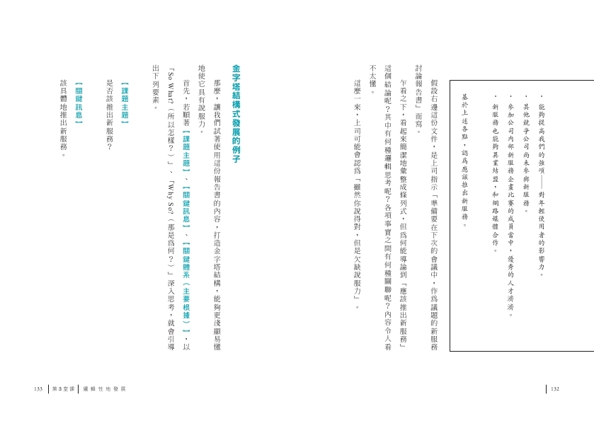book1