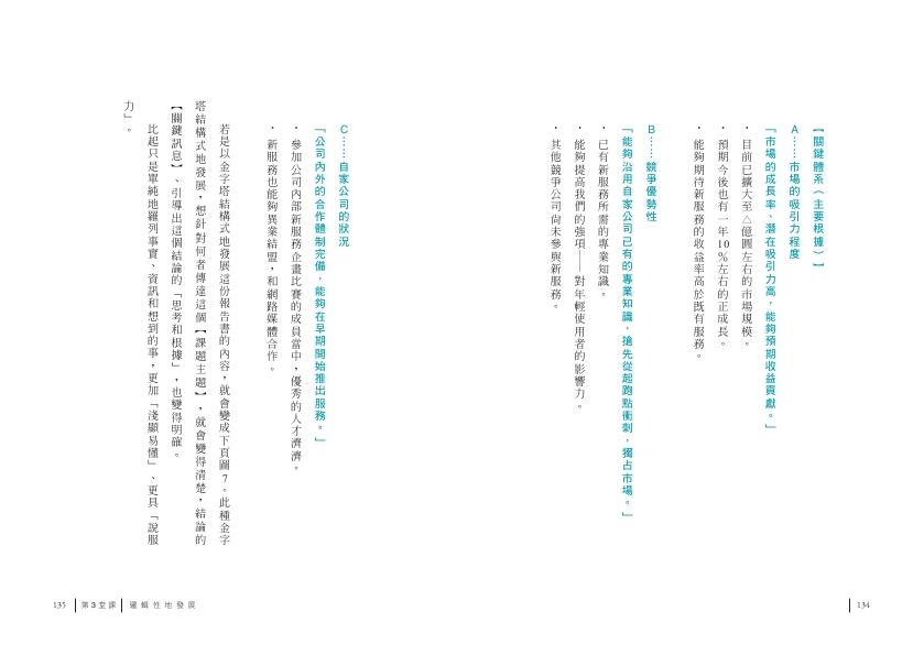 book1